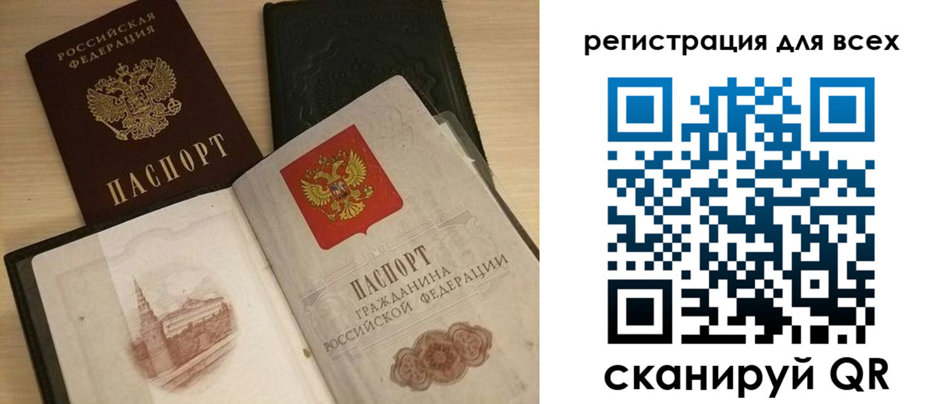 прописка иностранных граждан в Дальнегорске