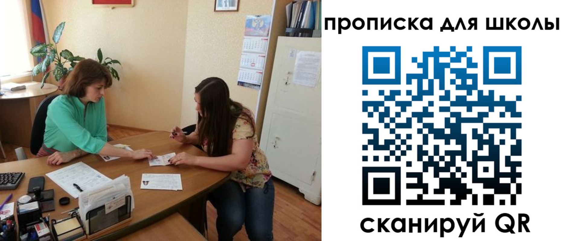 прописка для кредита в Дальнегорске